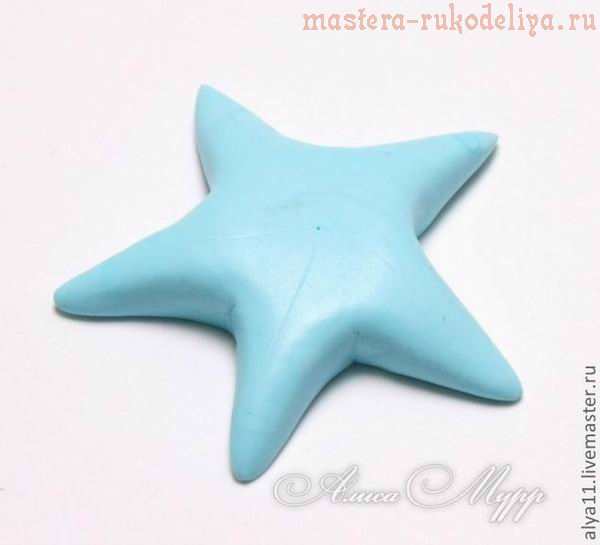 Мастер-класс по лепке из полимерной глины: Морские звёзды