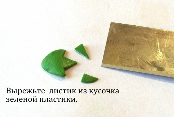 Мастер-класс по изготовлению тыковок из полимерного пластика5