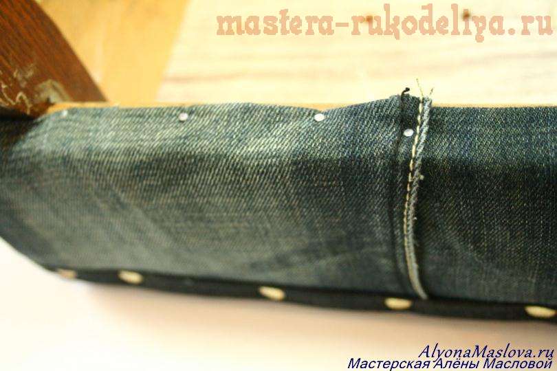 Мастер-класс: Обтягиваем пуф используя старые джинсы