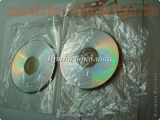 Мастер-класс: Подставки под чашки из CD-дисков