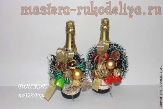 Мастер-класс по декорированию: Бутылка шампанского на Новый год