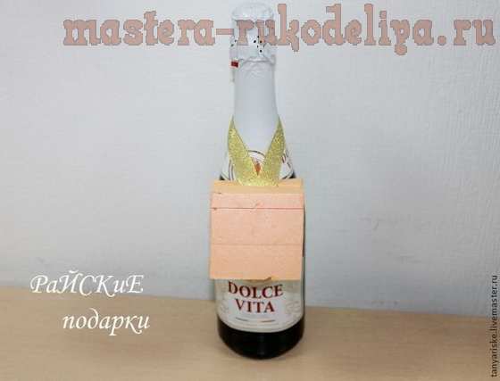 Мастер-класс по декорированию: Бутылка шампанского на Новый год
