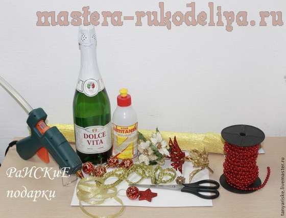 Мастер-класс по декорированию: Оформление новогодней бутылки шампанского