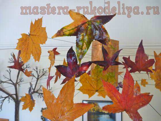 Мастер-класс: Светильник в осенних листьях