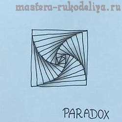 Видео мастер-класс по рисованию в технике Zentangles: Тангл Paradox (Парадокс)