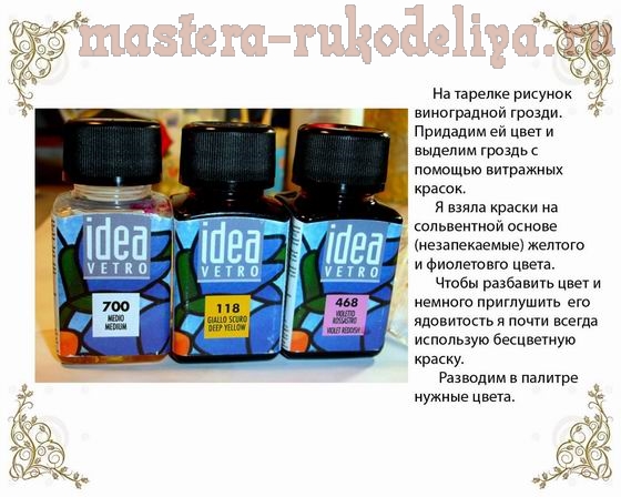 Мастер-класс: Золочение поталью стеклянной поверхности