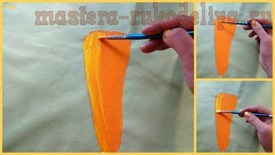 Мастер-класс по росписи на ткани: Рисуем морковку