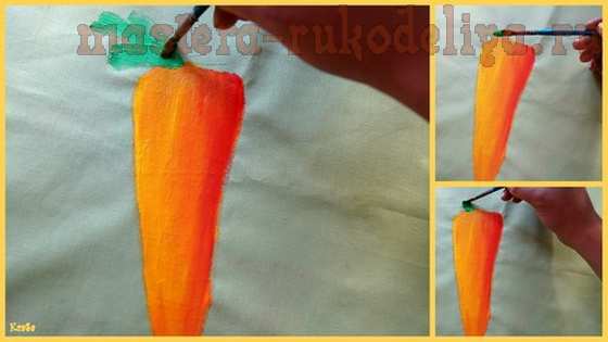 Мастер-класс по росписи на ткани: Рисуем морковку