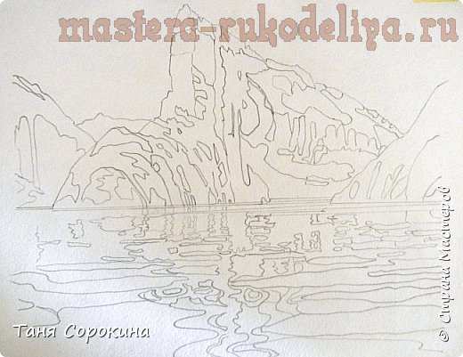 Мастер-класс по рисованию: Живопись акварелью