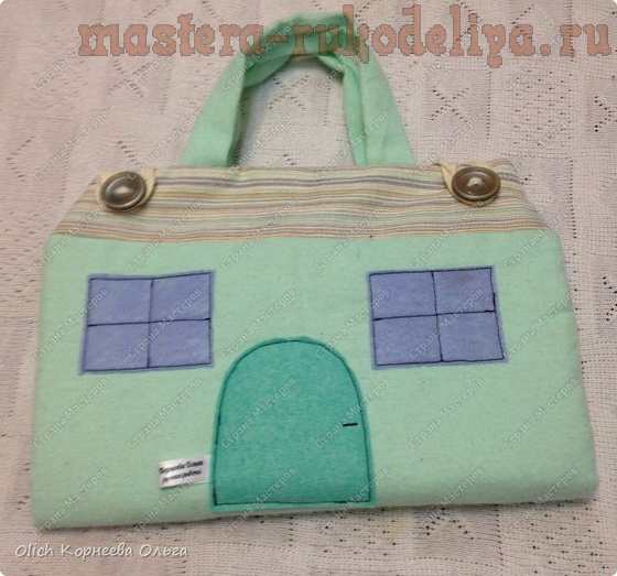 Мастер-класс по шитью для дома: Домик-сумка