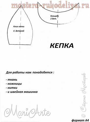 Идеи на тему «Кукла. Мастер - классы. Выкройки.» () | выкройки, тряпичные куклы, куклы Курсы шитья кукол