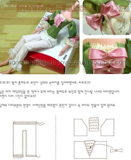 Мастер-класс по шитью игрушек: Корейская Кукла-Мечта