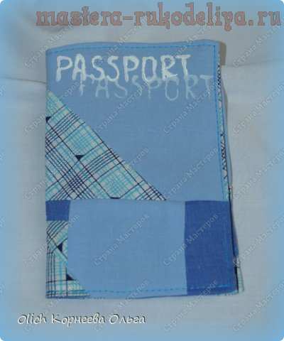 Мастер-класс по шитью: Обложки на паспорт