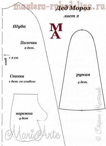 Мастер-класс по шитью игрушек: Пакетница 