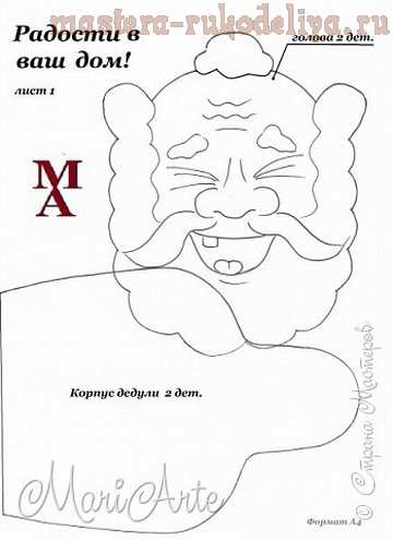 Мастер-класс по шитью для дома: Пакетница 