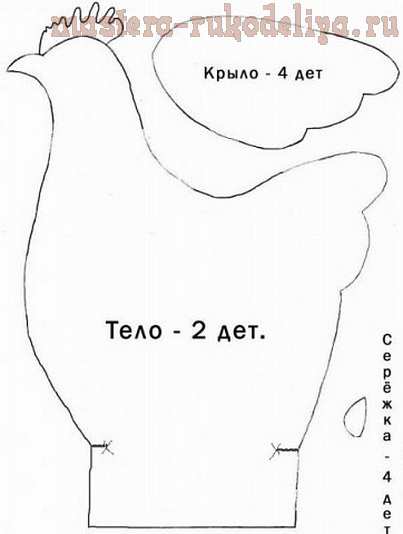 Мастер-класс по шитью игрушек: Петух Гриша