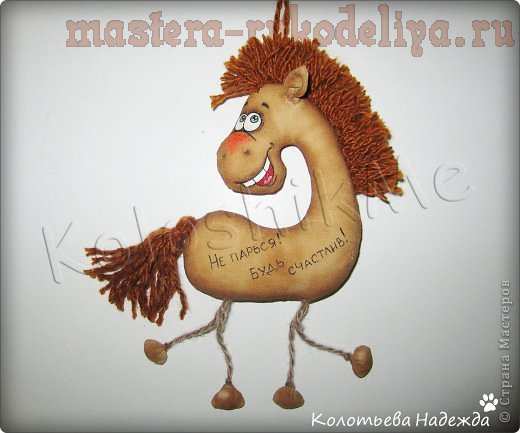 Мастер-класс по шитью игрушек: Причёска для лошадки