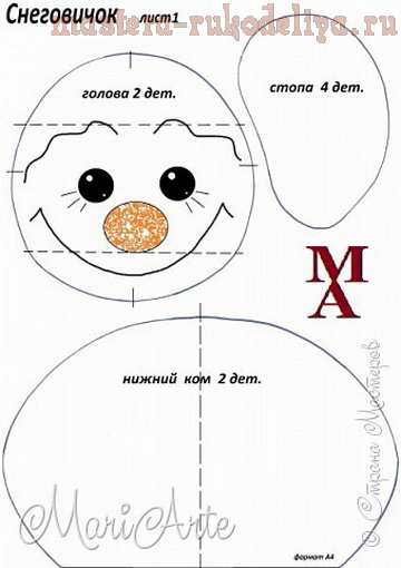 Мастер-класс по шитью игрушек: Снеговичок-тюфячок