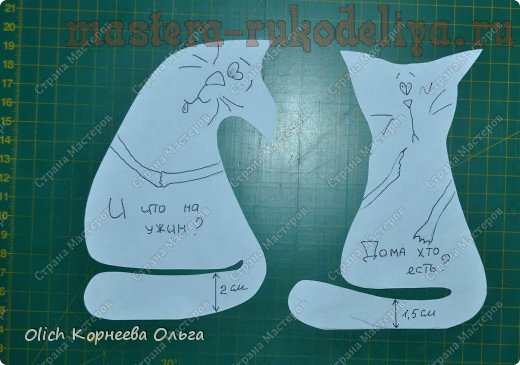 Мастер-класс по шитью игрушек: Текстильные коты