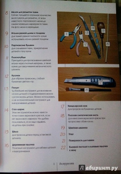 Волшебные куколки из ткани и трикотажа