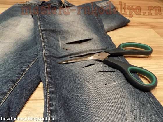 Мастер-класс по шитью: Переделка джинсов