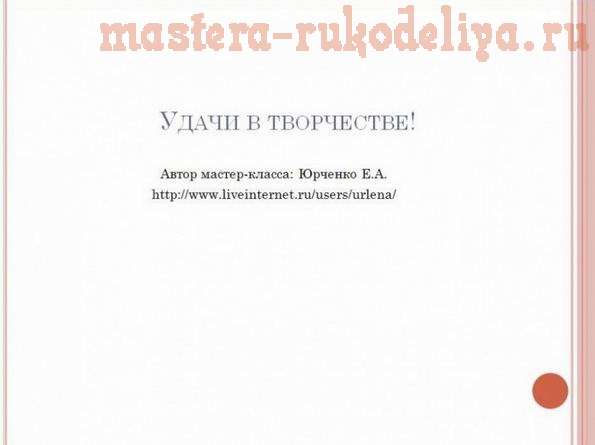 Мастер-класс по скрапбукингу: Подарок первокласснику "Первый раз в первый класс"