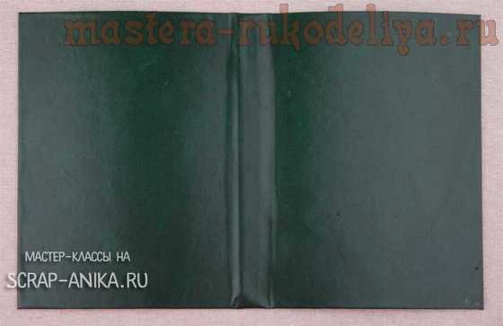 Мастер-класс по скрапбукингу: Блокнот из бумвинила