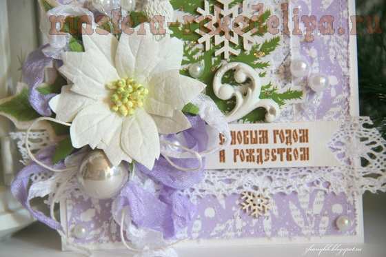 Мастер-класс по скрапбукингу: Декабрьский дневник () Мастер-класс по скрапбукингу: Декабрьский дневник