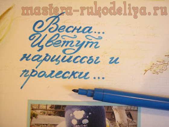 Мастер-класс по скрапбукингу: Как я рисую фон для страницы