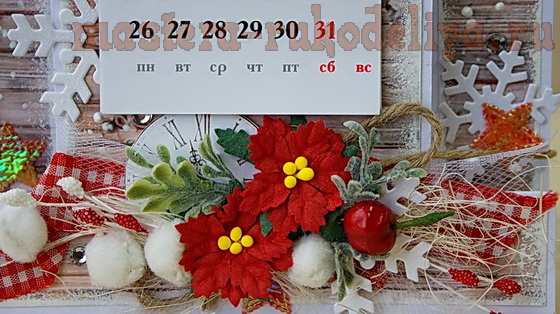 Мастер-класс по скрапбукингу: Новогодние календари