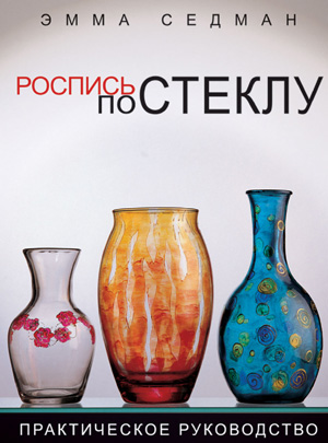 Розыгрыш призов в нашей группе ВКонтакте! Две книги: по росписи и вышивке!