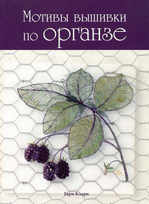 Розыгрыш призов в нашей группе ВКонтакте! Две книги: по росписи и вышивке!