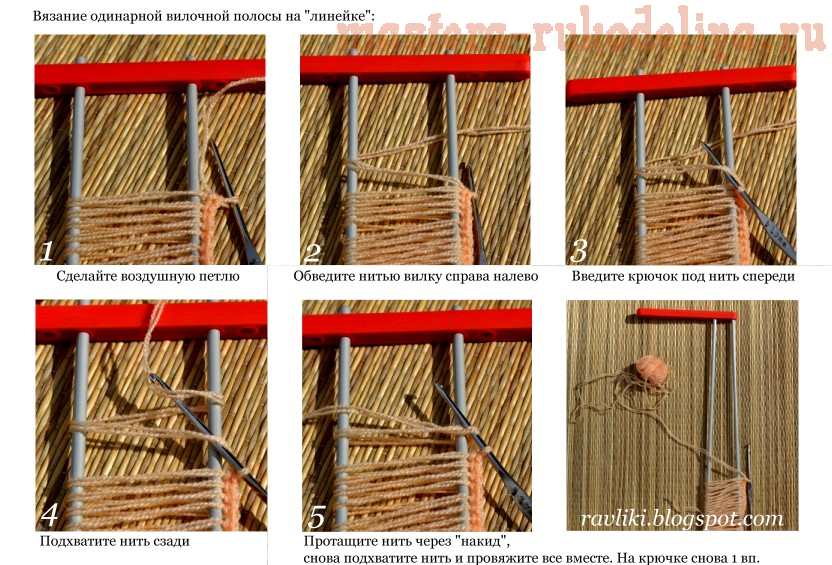 Мастер-класс по вязанию: Вязание броши на вилке 