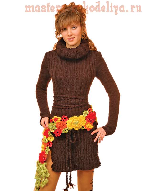 Схема вязания: Длинный свитер с аксессуарами из цветов