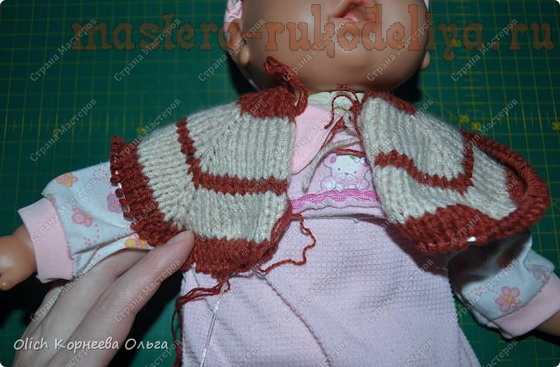 Мастер-класс по вязанию спицами: Вязаный комплект для куклы