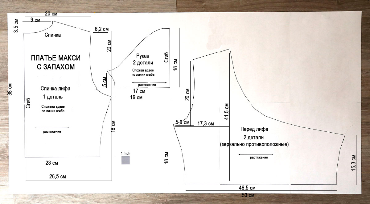 Выкройка платья с запахом
